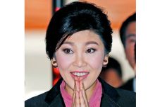 Yingluck Hadapi Dakwaan...