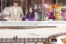 Dara 2NE1 dan Kim Young...