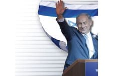 Netanyahu Menang, Palestina...