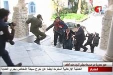 Tunisia Ungkap Identitas...