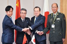 China-Jepang Ukir Babak...