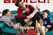 Wow, Film Kim Woo Bin...