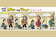 Start Up Korea Kerjasama...