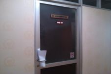Ruangan Politikus PDIP...