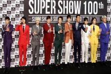 Super Junior Sapa ELF...