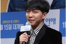Lee Seung Gi Telah Selesaikan...