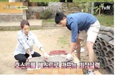 Park Shin Hye Ajari...