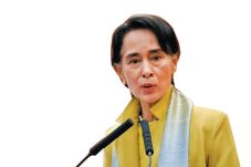 Aung San Suu Kyi Eratkan...
