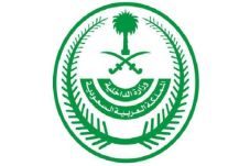 Arab Saudi Desak Warga...