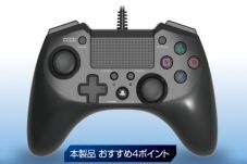 PS4 Dapat Stik Baru...