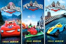China Coba Tiru Film...
