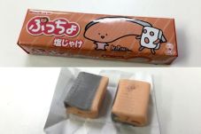 UHA dan Sanrio, Permen...