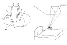 Nintendo Masuk Industri...