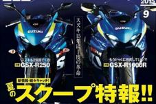 Petarung Baru dari Suzuki...