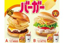 Lotteria & Calbee...