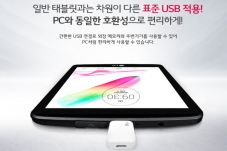 LG Luncurkan G Pad II...