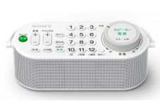 SRS-LRS100 Remot TV...