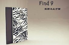 Oppo Find 9 Akan Diluncurkan...
