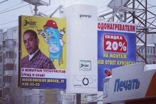 Iklan Perusahaan Rusia...