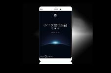 Xiaomi Sebar Gambar...
