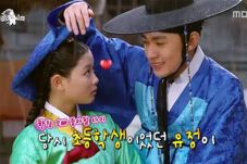 Lee Min Ho Gagal Melamar...