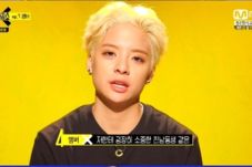 Amber F(X) Terpikat...