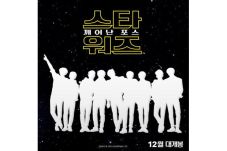 EXO Buat Video Klip...