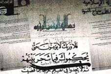 Leaked Papers Show How...