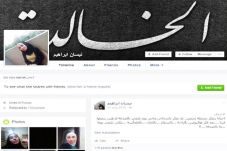 ISIS Murdered Syria...