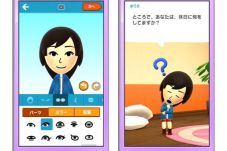 Nintendo Siap Hadirkan...