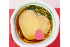 Love Kitsune Udon Hadir...