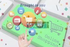 E-Commerce Mengabulkan...