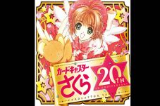 Manga Cardcaptor Sakura...