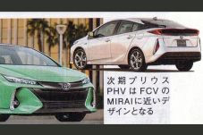 New Toyota Prius Hybrid...