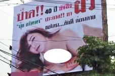 Aktris Cantik Ini Pasang...