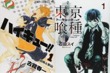 Haikyu!! dan Tokyo Ghoul...