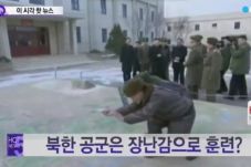 Aneh, Tentara Korut...