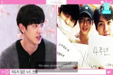 Siapa Member EXO yang...
