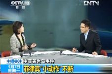 Ooppss...Chinese Media...