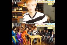 Yah, Video SHINee sedang...