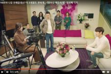 Kim Woo Bin ngajak Suzy...