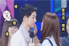 Aih, Song Joong Ki Pelukan...