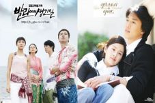 Dua Drama Korea Lawas...