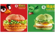 McDonalds China Luncurkan...