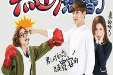 Chanyeol EXO Melindungi...