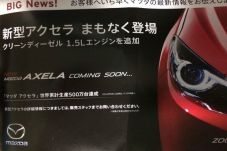 Teaser Mazda 3 Mulai...