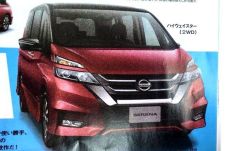 Penampakan All New Nissan...