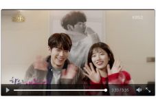 Uncontrollably Fond...