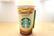 Starbucks Jepang Rilis...