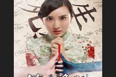 5 Film Horor Asia Siap...